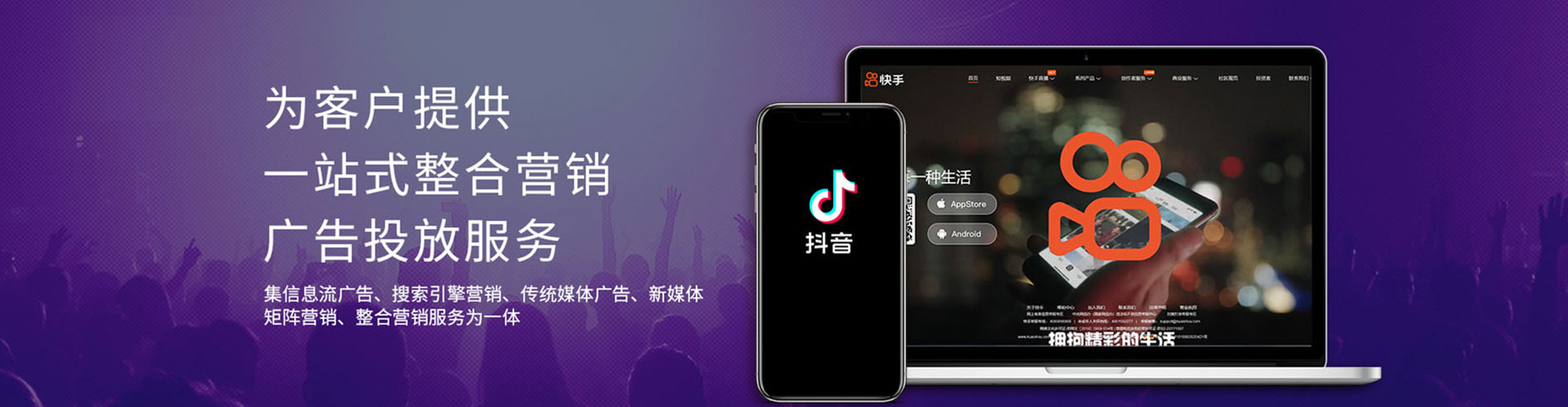 晋宁百度推广优化